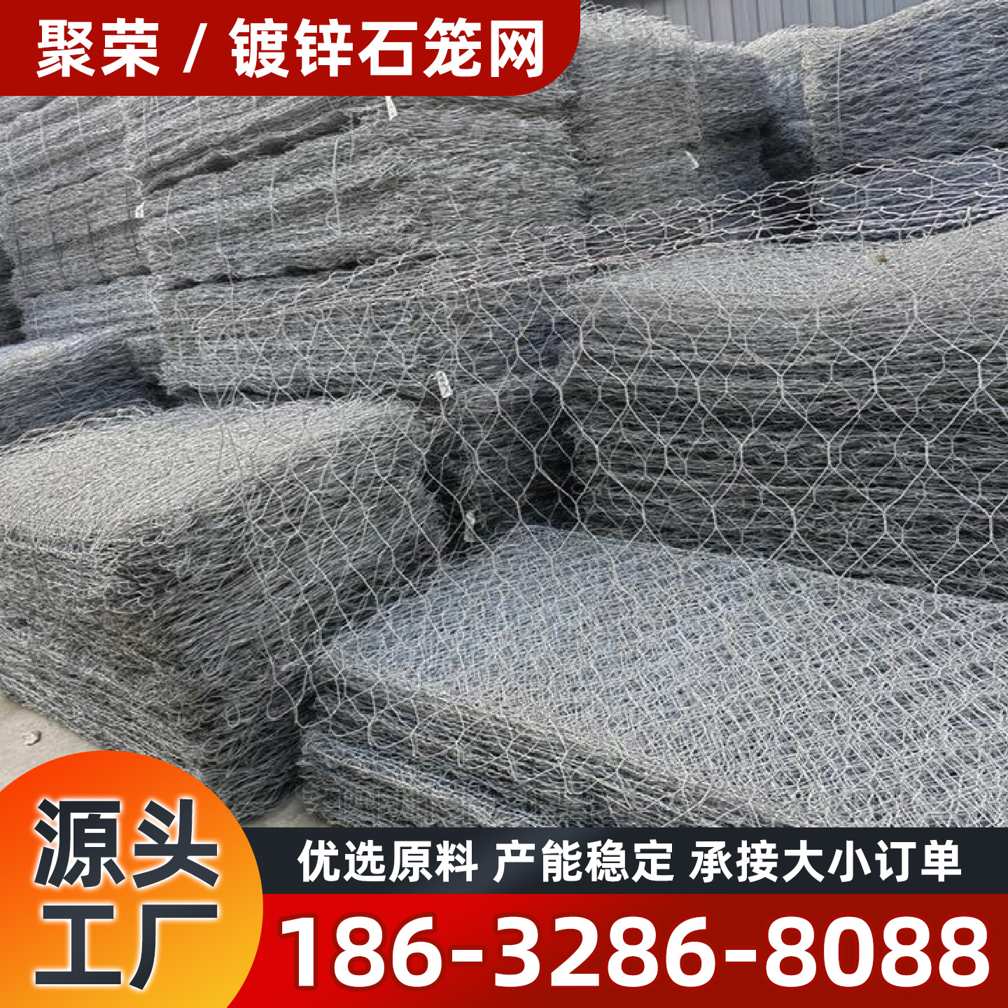温州市镀锌格宾网镀锌格宾网 - 哪里好