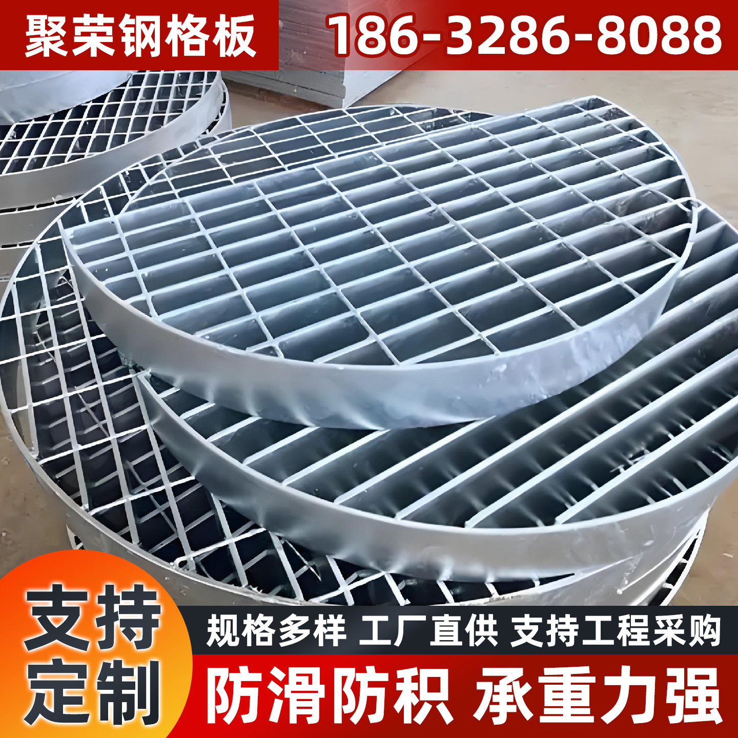 温州市钢格栅网格板 - 厂家