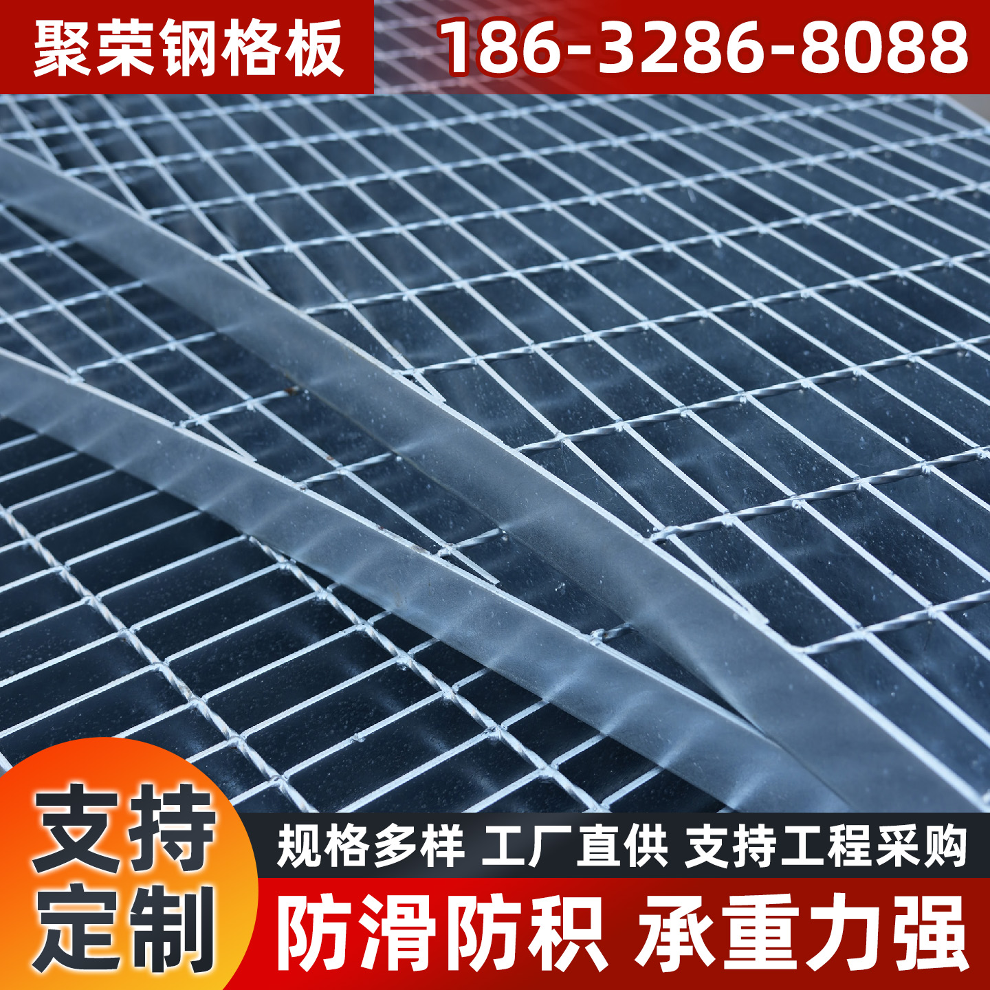 温州市铁丝网格栅板 - 价格