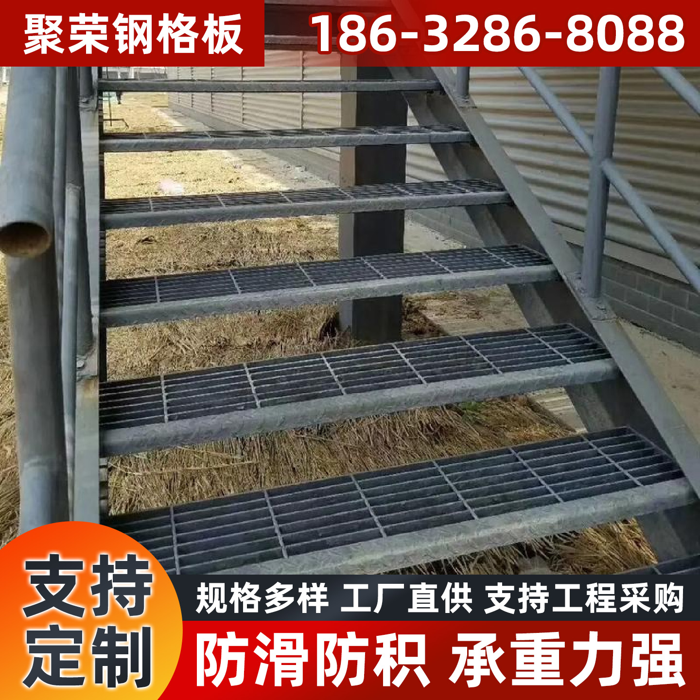 温州市格栅板踏步板 - 推荐