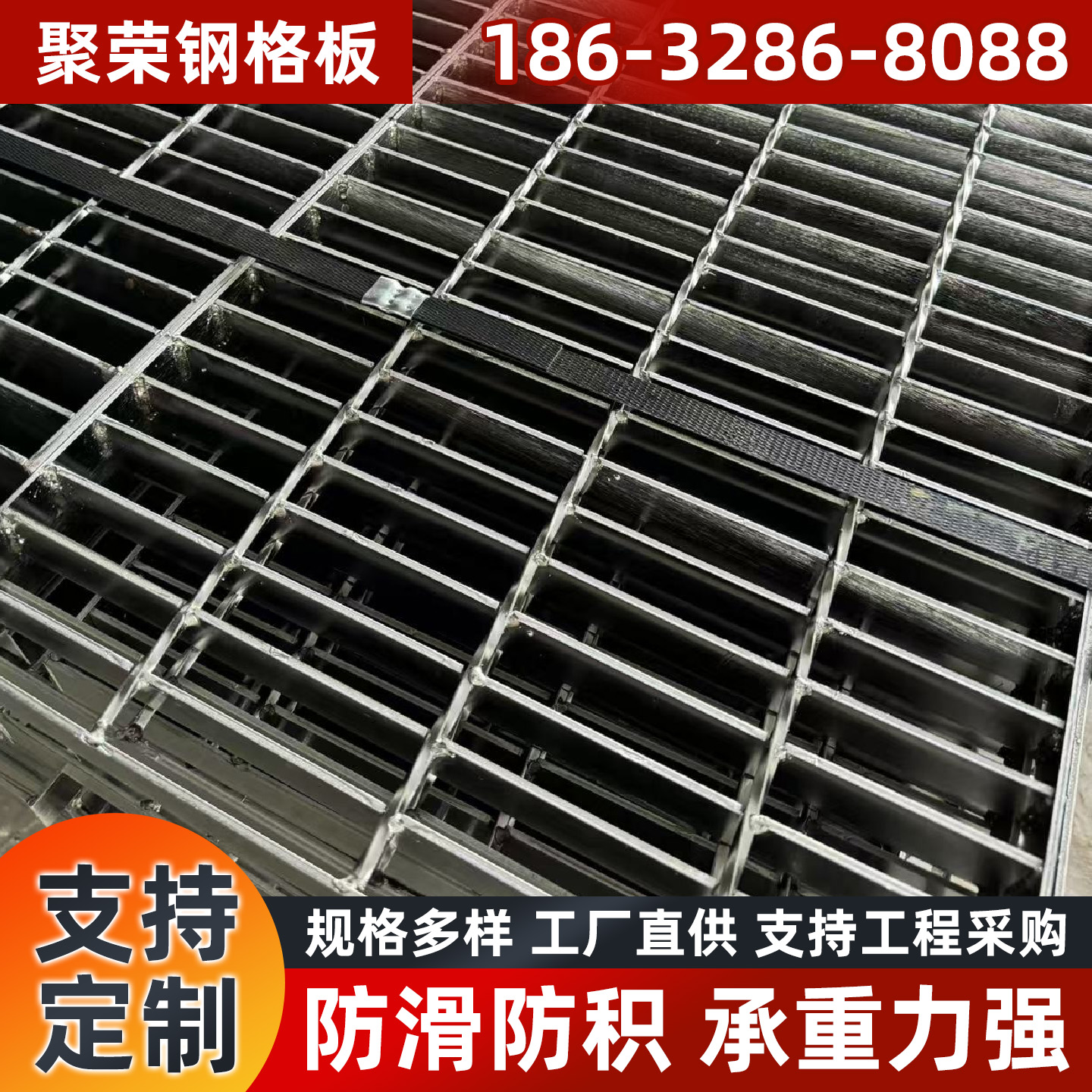 温州市网格板网格板 - 排名